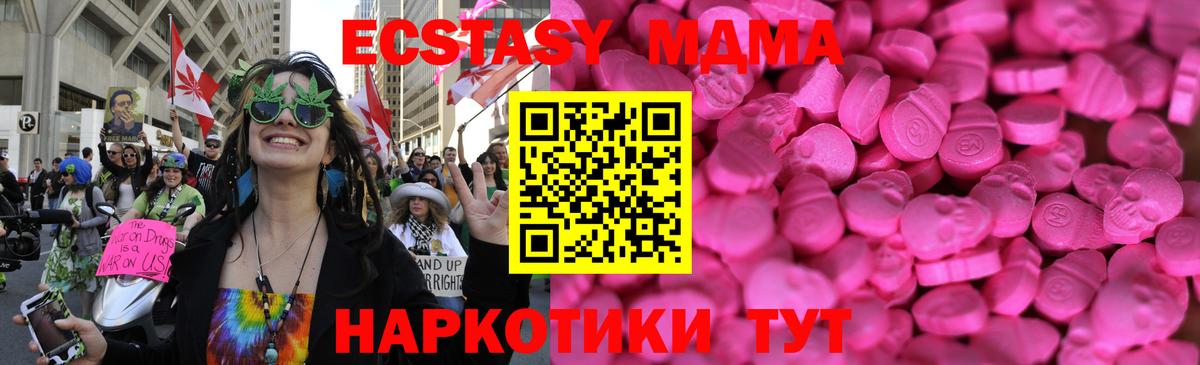 Ecstasy  Вход с VPN  Ecstasy 250 мг  Брянск  ЭКСТАЗИ TESLA 