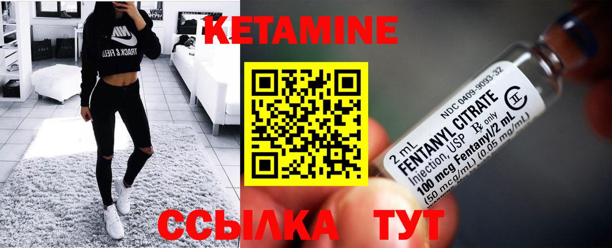 hydra рабочий сайт  КЕТАМИН ketamine  мориарти Telegram  Брянск  Кетамин ketamine  Вход с VPN 