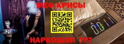 а пвп мука Тулун