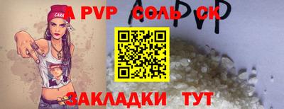 метадон Туймазы