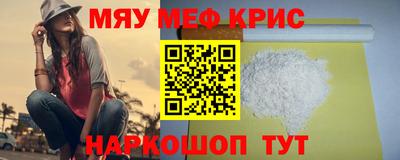 а пвп мука Тулун