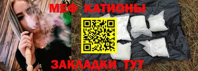 а пвп мука Тулун