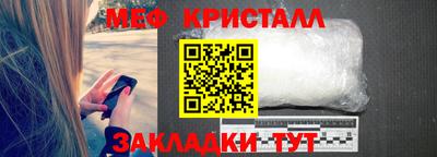а пвп мука Тулун
