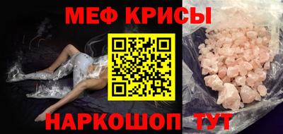 а пвп мука Тулун