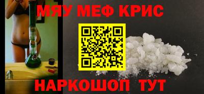 а пвп мука Тулун