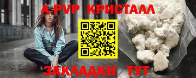 а пвп мука Тулун