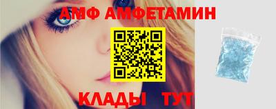 а пвп мука Тулун