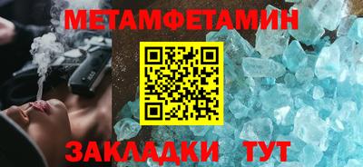 а пвп мука Тулун