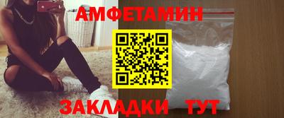 а пвп мука Тулун