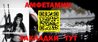 а пвп мука Тулун