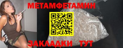 метадон Туймазы