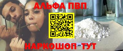 а пвп мука Тулун