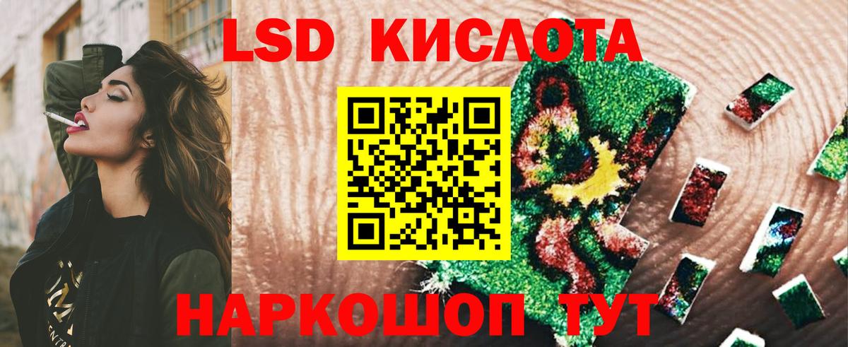 ссылка на мегу ссылка  Вход с VPN  Брянск  Лсд 25 экстази кислота 