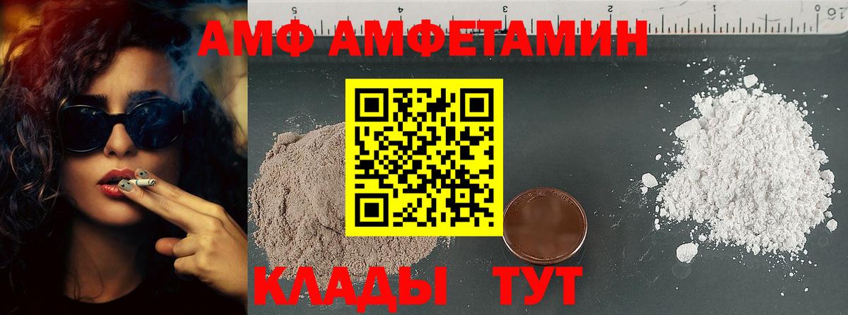 Первитин витя Брянск