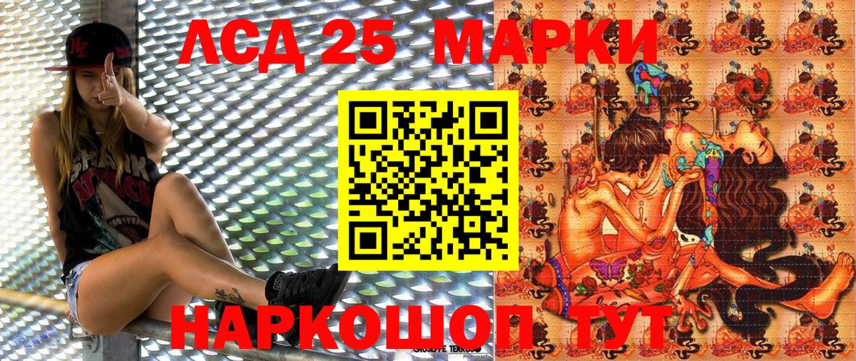 Наркотические марки 1,8мг Брянск