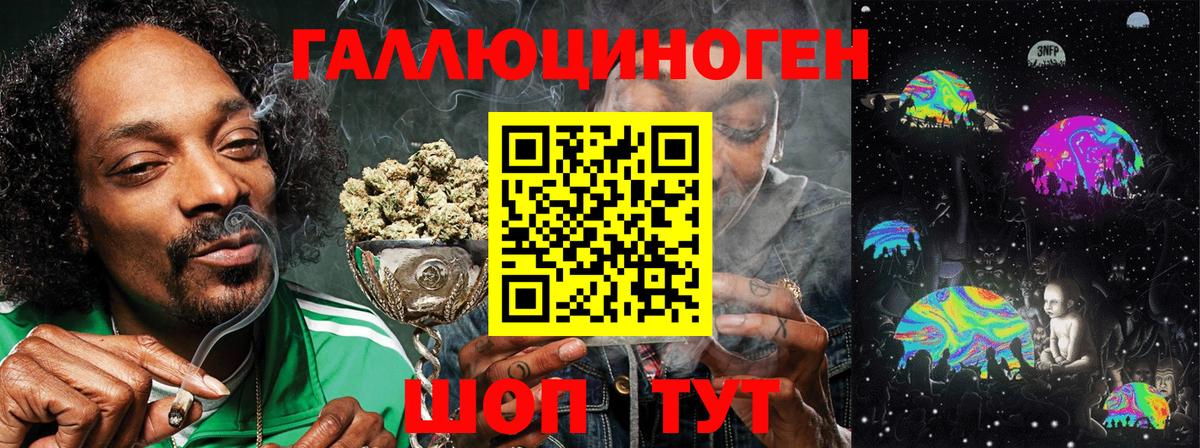 Псилоцибиновые грибы Psilocybine cubensis  Вход с VPN  цена   Брянск 