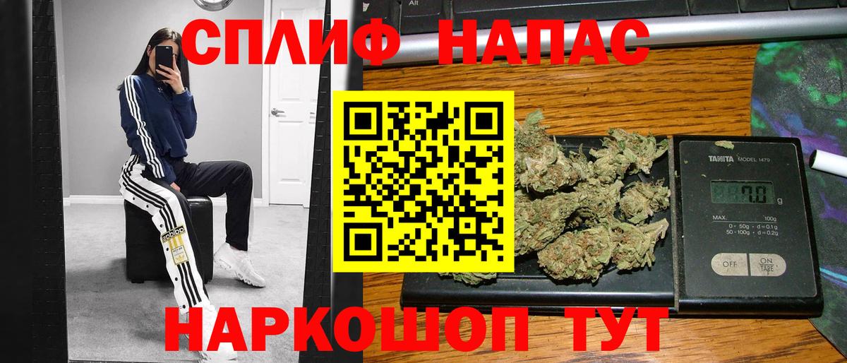 Брянск  МАРИХУАНА MAZAR  Вход с VPN  Каннабис гибрид  Конопля LSD WEED 
